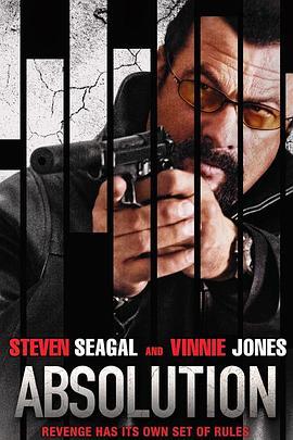 赦免电影在线观看,揭秘救赎与宽恕的震撼之旅