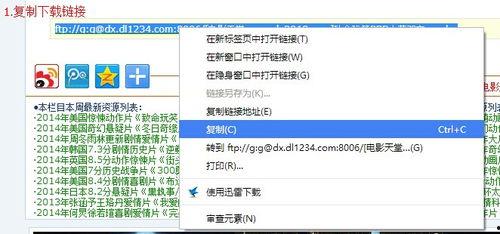 av天空迅雷下载,轻松获取热门影视资源