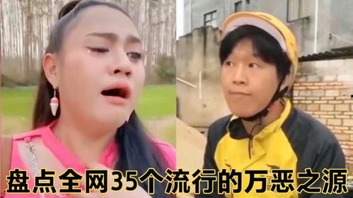 万恶之源视频,视频背后的惊人真相