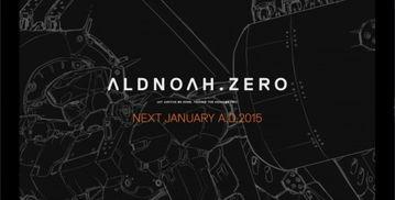 aldnoah免费观看,免费观看aldnoah带你领略星际战争传奇